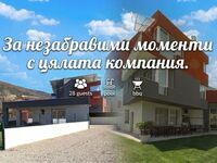Вила Галияна