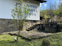 Complex Sveta Gora