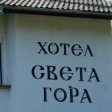Лили Тончева