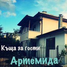 сем. Георгиеви