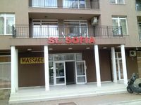 Апартамент Света София