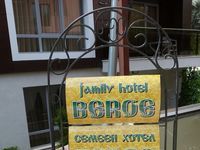 Family hotel Beroe
