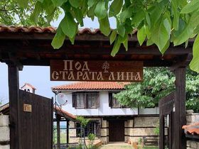 Guest house Pod Starata Lipa