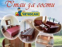 Rooms for rent Chechosan