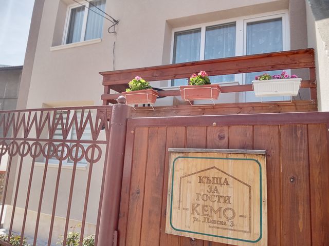 Отвори галерията