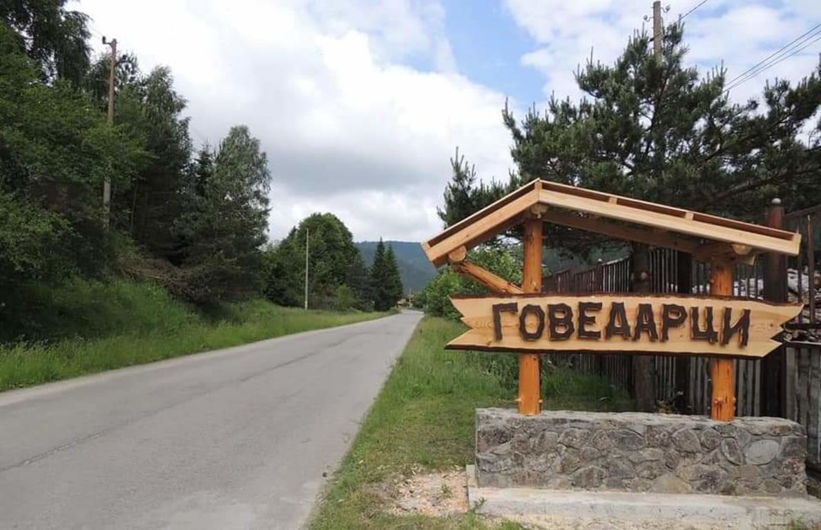 Къща под наем Мальовица - село Говедарци, Община Самоков