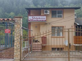 Guest house Shipkovo Hils