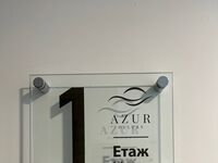 Апартамент Azur Deluxe