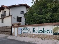 Къща за гости Колешеви
