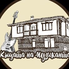 Павлина Георгиева