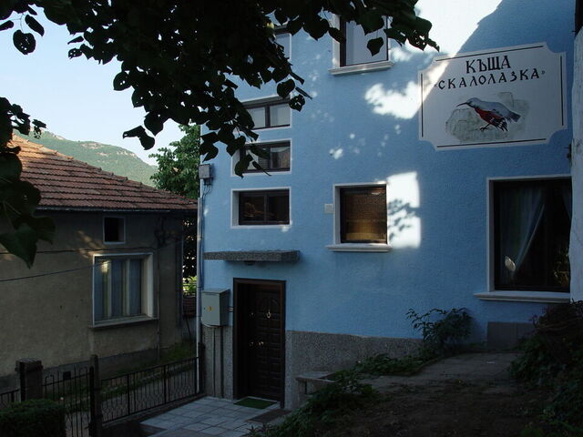 Отвори галерията