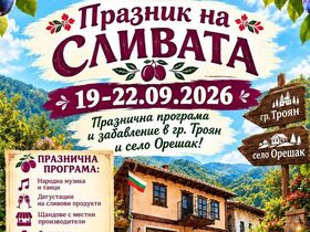 Къща за гости Бееви