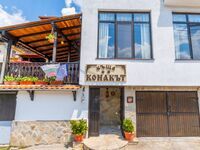 Guest house Konakat
