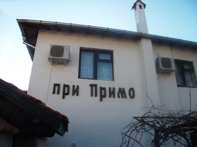 Открыть галерею