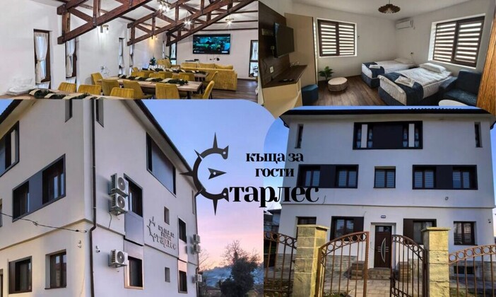 Пакет уикенд за последната седмица на месец март