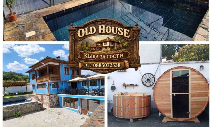 Вила с топъл басейн