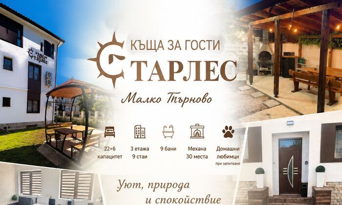 Август в прохлада и тишина.