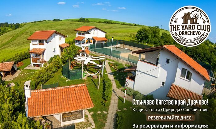 Студенти и Коледари и ИменницИ